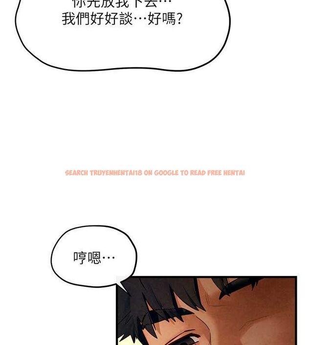 查看漫画慾海交鋒 - 第51話-我來告訴妳什麼叫做「愛」 - sayhentaiz.net中的2678369图片