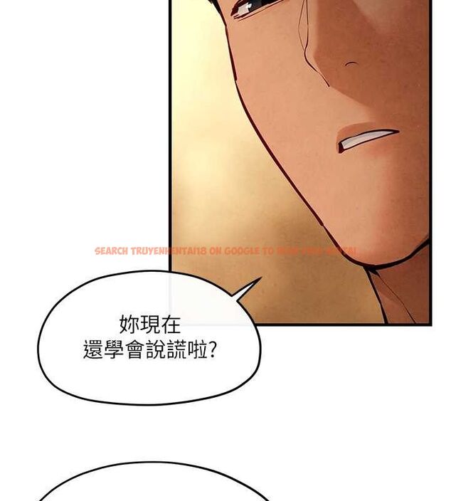 查看漫画慾海交鋒 - 第51話-我來告訴妳什麼叫做「愛」 - sayhentaiz.net中的2678370图片