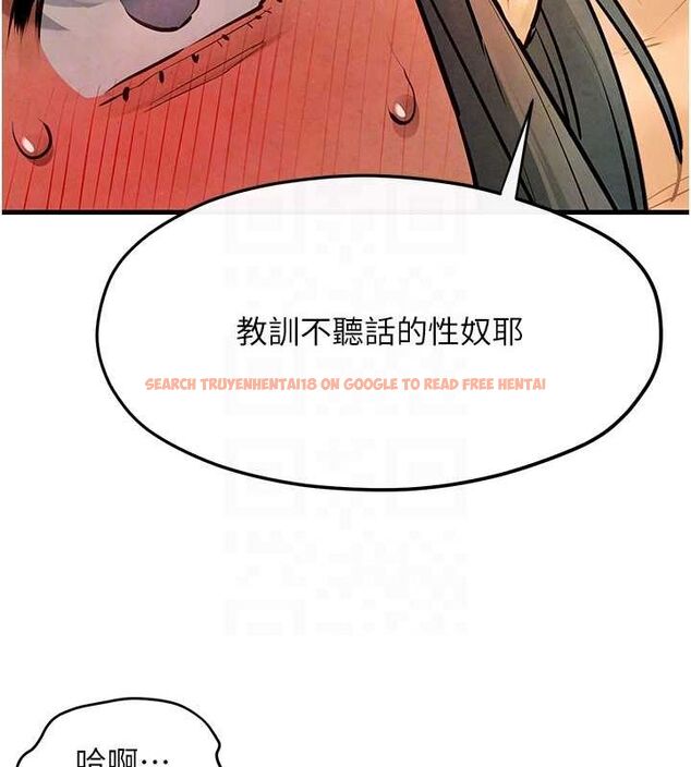 查看漫画慾海交鋒 - 第51話-我來告訴妳什麼叫做「愛」 - sayhentaiz.net中的2678375图片