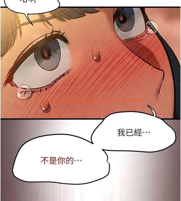 查看漫画慾海交鋒 - 第51話-我來告訴妳什麼叫做「愛」 - sayhentaiz.net中的2678376图片