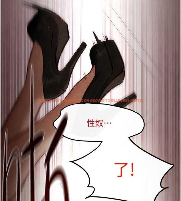查看漫画慾海交鋒 - 第51話-我來告訴妳什麼叫做「愛」 - sayhentaiz.net中的2678377图片