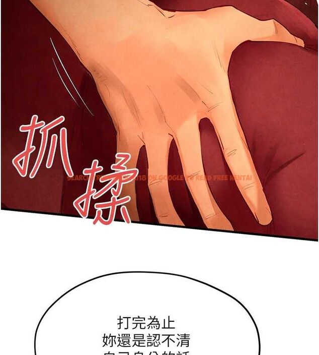 查看漫画慾海交鋒 - 第51話-我來告訴妳什麼叫做「愛」 - sayhentaiz.net中的2678383图片