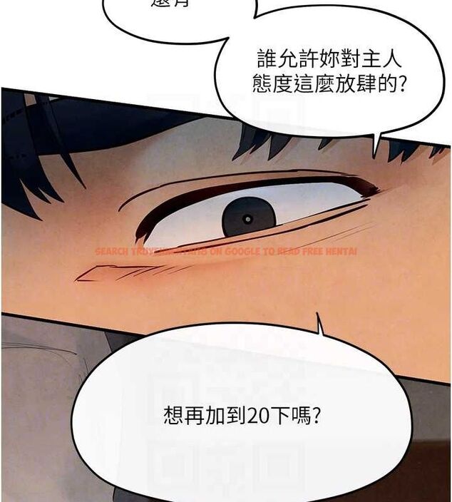 查看漫画慾海交鋒 - 第51話-我來告訴妳什麼叫做「愛」 - sayhentaiz.net中的2678387图片