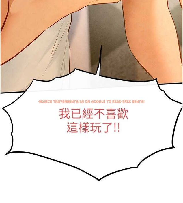 查看漫画慾海交鋒 - 第51話-我來告訴妳什麼叫做「愛」 - sayhentaiz.net中的2678391图片