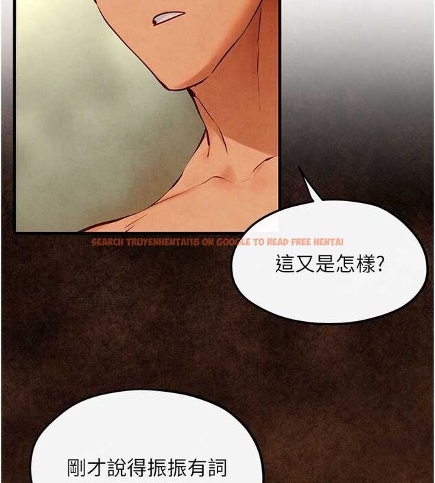 查看漫画慾海交鋒 - 第51話-我來告訴妳什麼叫做「愛」 - sayhentaiz.net中的2678395图片