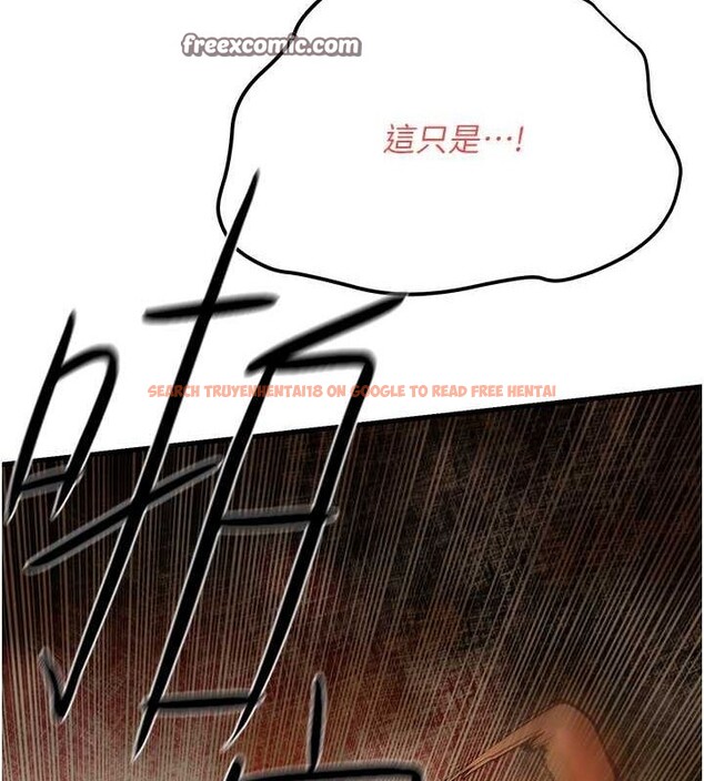 查看漫画慾海交鋒 - 第51話-我來告訴妳什麼叫做「愛」 - sayhentaiz.net中的2678399图片