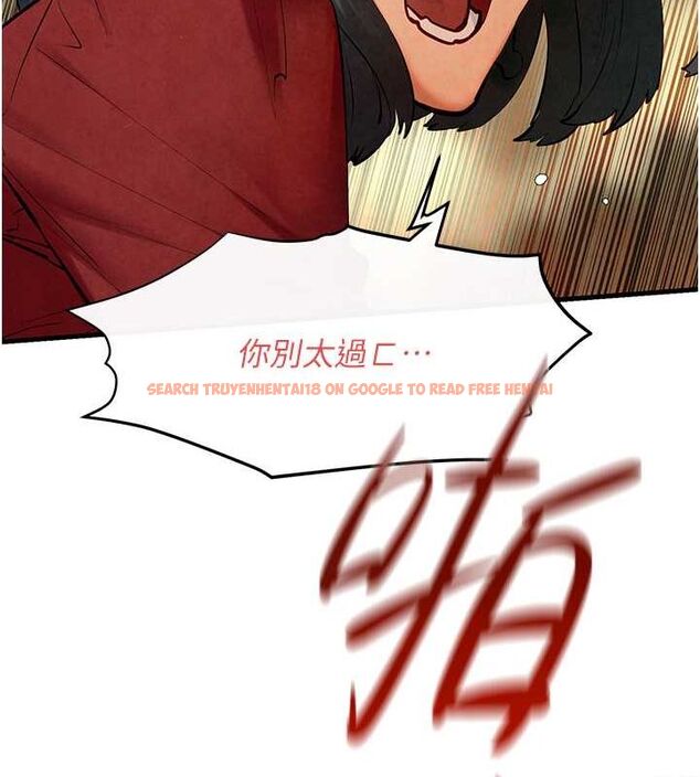 查看漫画慾海交鋒 - 第51話-我來告訴妳什麼叫做「愛」 - sayhentaiz.net中的2678408图片