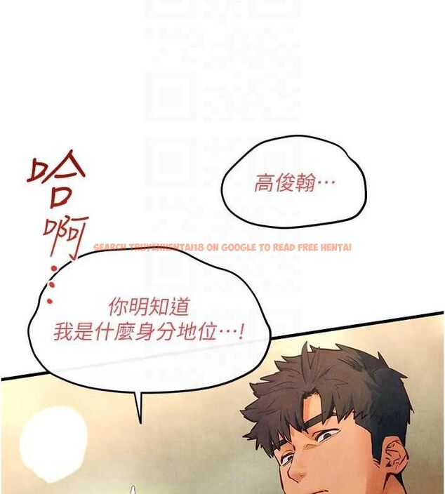 查看漫画慾海交鋒 - 第51話-我來告訴妳什麼叫做「愛」 - sayhentaiz.net中的2678415图片