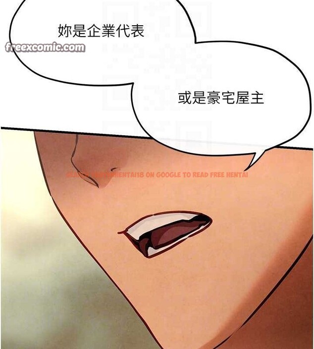 查看漫画慾海交鋒 - 第51話-我來告訴妳什麼叫做「愛」 - sayhentaiz.net中的2678417图片