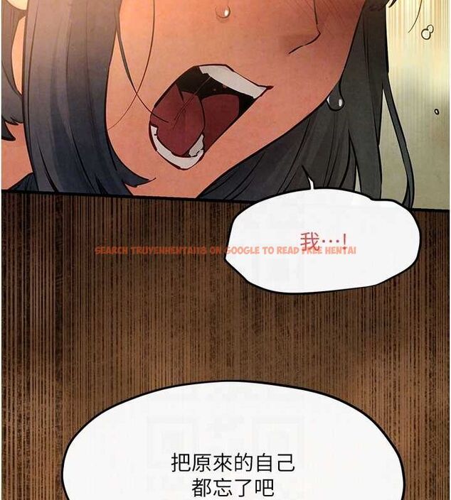 查看漫画慾海交鋒 - 第51話-我來告訴妳什麼叫做「愛」 - sayhentaiz.net中的2678423图片