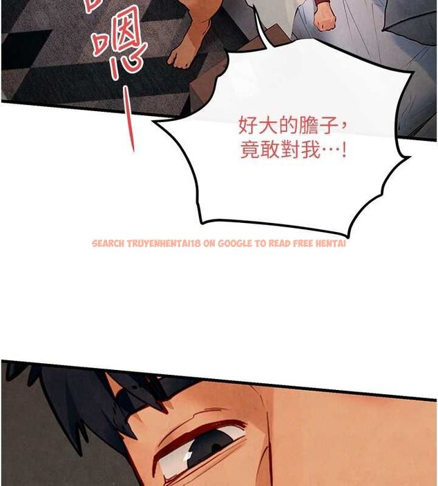 查看漫画慾海交鋒 - 第51話-我來告訴妳什麼叫做「愛」 - sayhentaiz.net中的2678434图片