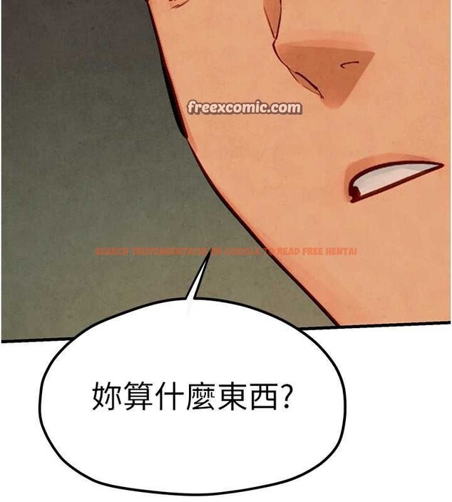 查看漫画慾海交鋒 - 第51話-我來告訴妳什麼叫做「愛」 - sayhentaiz.net中的2678435图片