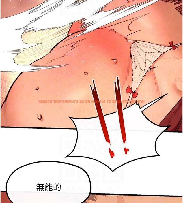 查看漫画慾海交鋒 - 第51話-我來告訴妳什麼叫做「愛」 - sayhentaiz.net中的2678438图片