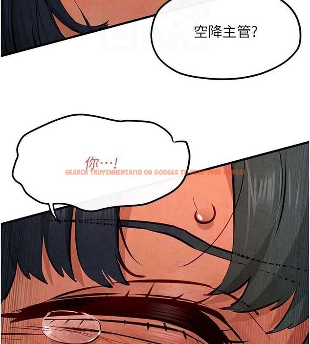 查看漫画慾海交鋒 - 第51話-我來告訴妳什麼叫做「愛」 - sayhentaiz.net中的2678440图片