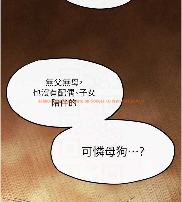 查看漫画慾海交鋒 - 第51話-我來告訴妳什麼叫做「愛」 - sayhentaiz.net中的2678446图片