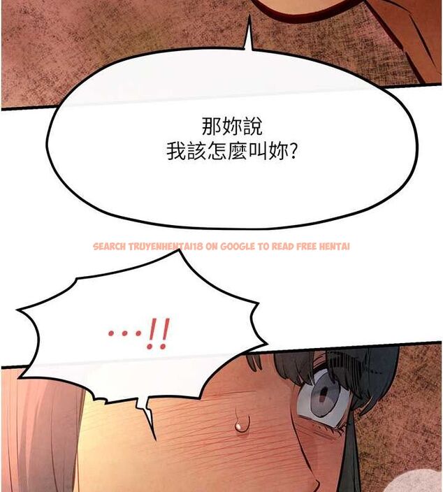 查看漫画慾海交鋒 - 第51話-我來告訴妳什麼叫做「愛」 - sayhentaiz.net中的2678452图片