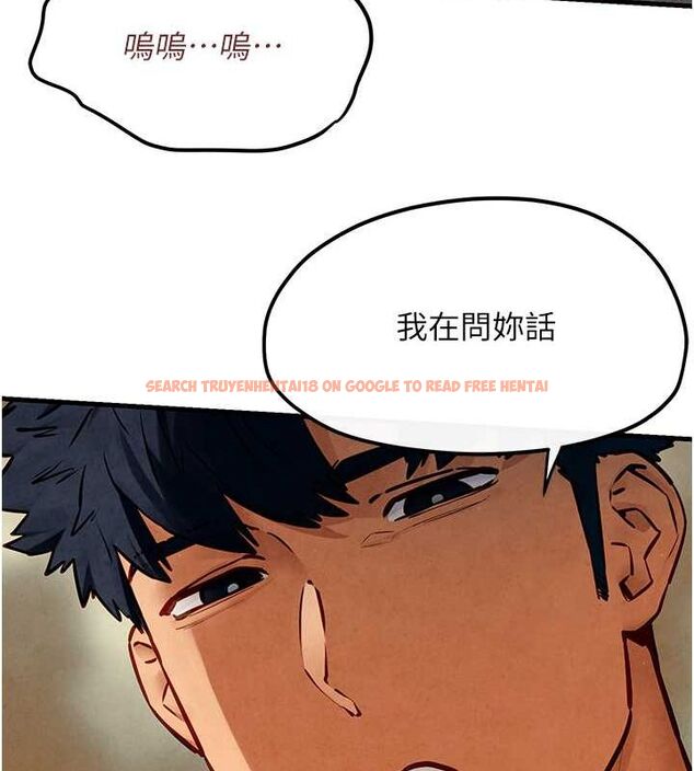 查看漫画慾海交鋒 - 第51話-我來告訴妳什麼叫做「愛」 - sayhentaiz.net中的2678460图片