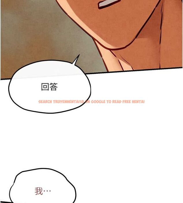 查看漫画慾海交鋒 - 第51話-我來告訴妳什麼叫做「愛」 - sayhentaiz.net中的2678461图片