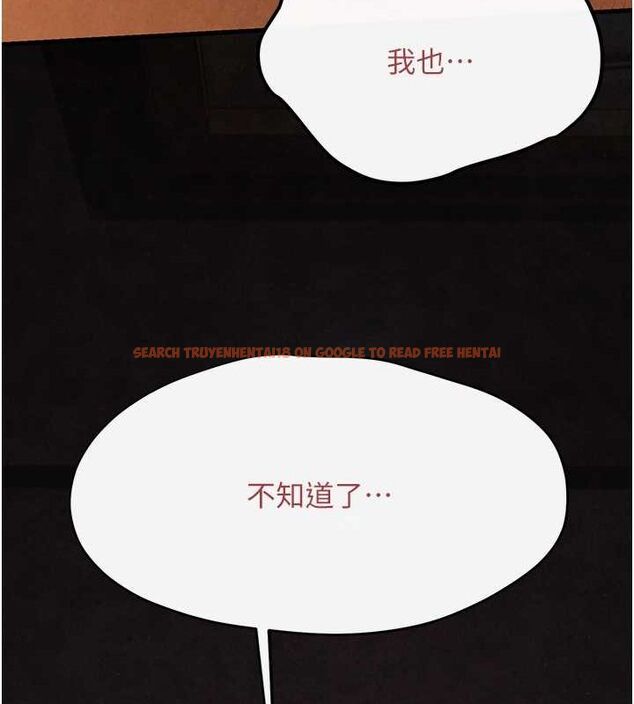 查看漫画慾海交鋒 - 第51話-我來告訴妳什麼叫做「愛」 - sayhentaiz.net中的2678463图片