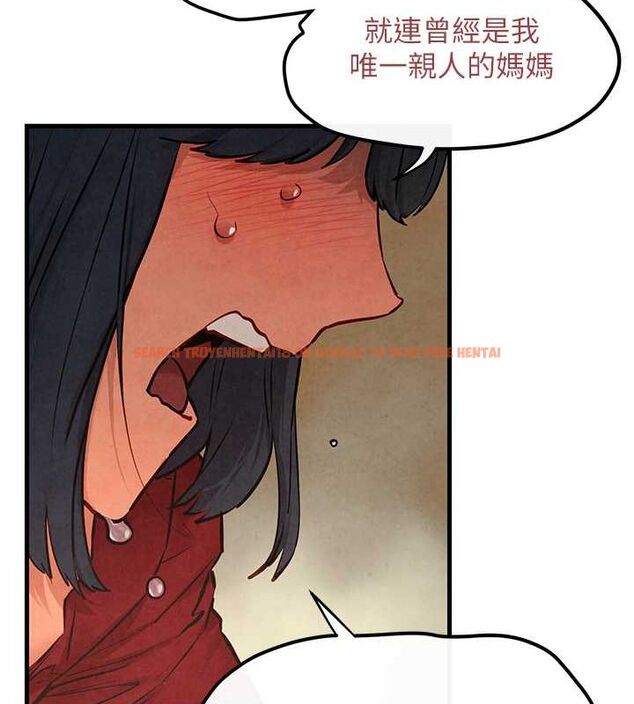 查看漫画慾海交鋒 - 第51話-我來告訴妳什麼叫做「愛」 - sayhentaiz.net中的2678466图片