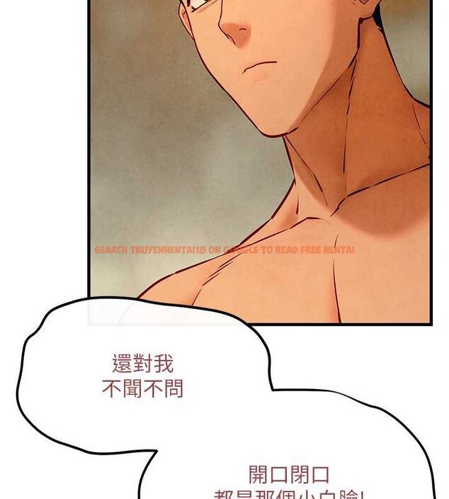 查看漫画慾海交鋒 - 第51話-我來告訴妳什麼叫做「愛」 - sayhentaiz.net中的2678468图片