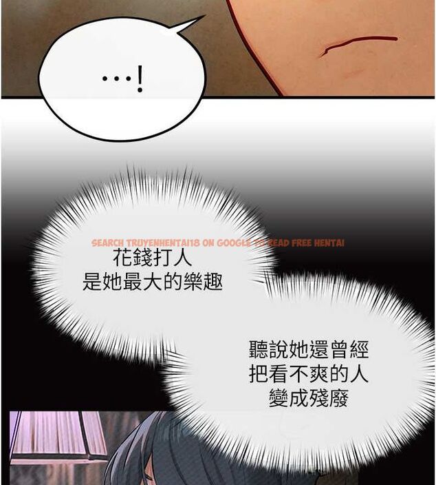 查看漫画慾海交鋒 - 第51話-我來告訴妳什麼叫做「愛」 - sayhentaiz.net中的2678470图片