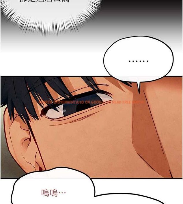 查看漫画慾海交鋒 - 第51話-我來告訴妳什麼叫做「愛」 - sayhentaiz.net中的2678472图片