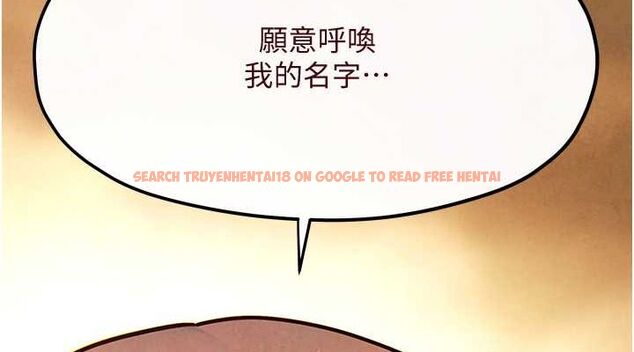 查看漫画慾海交鋒 - 第51話-我來告訴妳什麼叫做「愛」 - sayhentaiz.net中的2678479图片