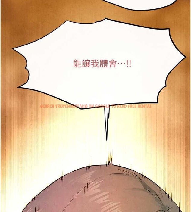 查看漫画慾海交鋒 - 第51話-我來告訴妳什麼叫做「愛」 - sayhentaiz.net中的2678484图片
