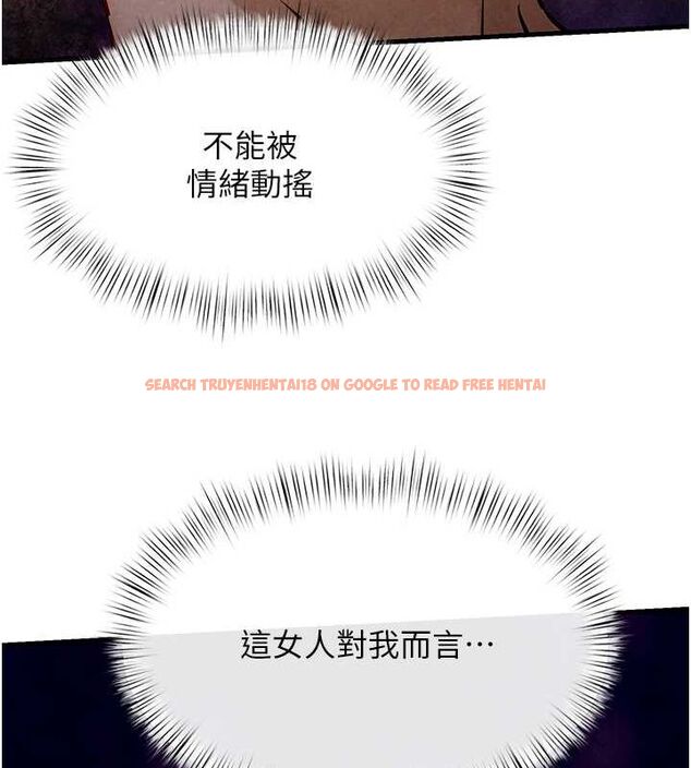 查看漫画慾海交鋒 - 第51話-我來告訴妳什麼叫做「愛」 - sayhentaiz.net中的2678500图片