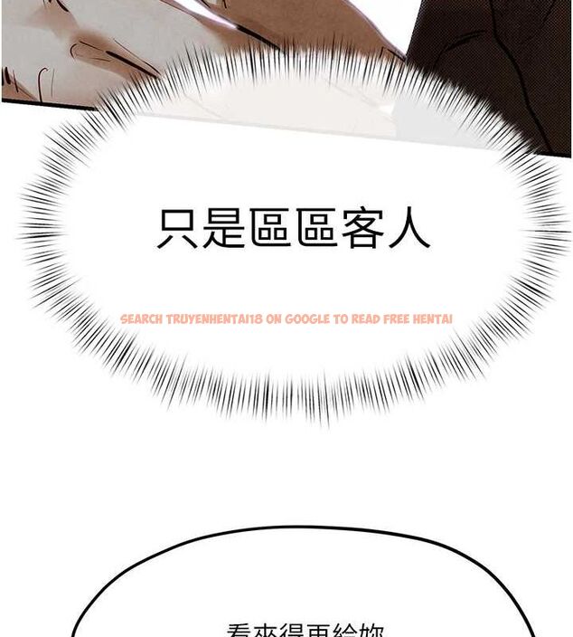 查看漫画慾海交鋒 - 第51話-我來告訴妳什麼叫做「愛」 - sayhentaiz.net中的2678503图片