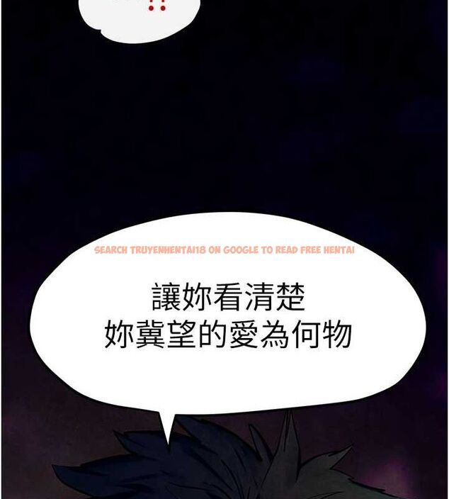 查看漫画慾海交鋒 - 第51話-我來告訴妳什麼叫做「愛」 - sayhentaiz.net中的2678505图片