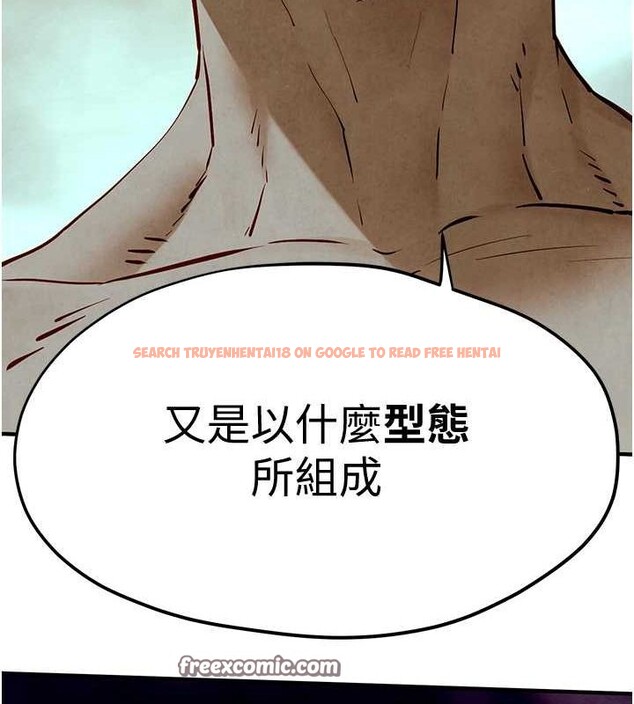 查看漫画慾海交鋒 - 第51話-我來告訴妳什麼叫做「愛」 - sayhentaiz.net中的2678507图片