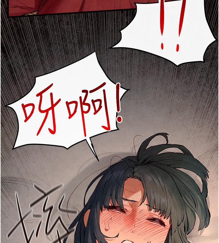 查看漫画慾海交鋒 - 第52話-終生為主人效勞 - sayhentaiz.net中的2705379图片