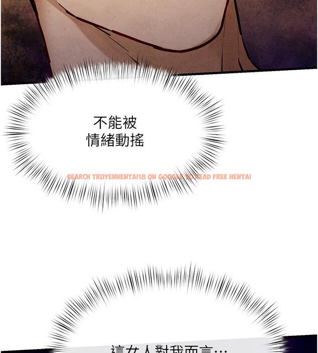 查看漫画慾海交鋒 - 第52話-終生為主人效勞 - sayhentaiz.net中的2705383图片
