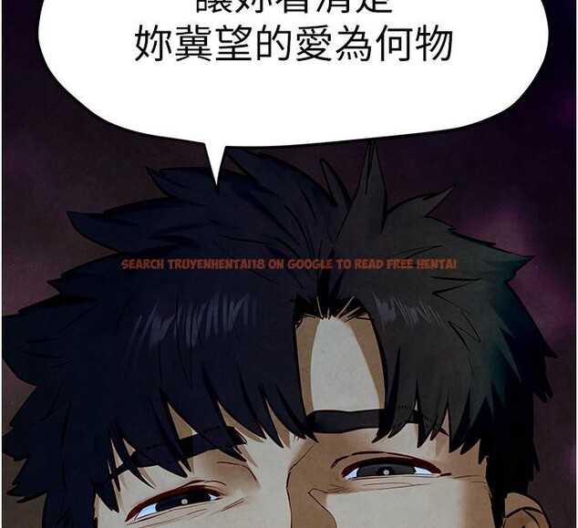 查看漫画慾海交鋒 - 第52話-終生為主人效勞 - sayhentaiz.net中的2705389图片