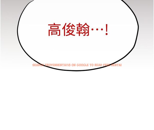 查看漫画慾海交鋒 - 第52話-終生為主人效勞 - sayhentaiz.net中的2705397图片