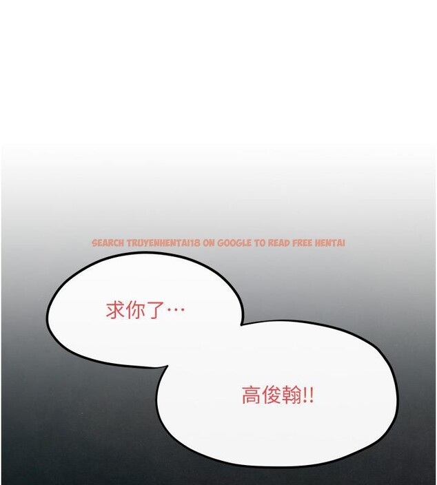 查看漫画慾海交鋒 - 第52話-終生為主人效勞 - sayhentaiz.net中的2705401图片