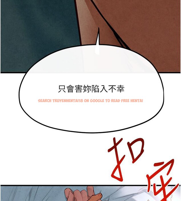 查看漫画慾海交鋒 - 第52話-終生為主人效勞 - sayhentaiz.net中的2705410图片