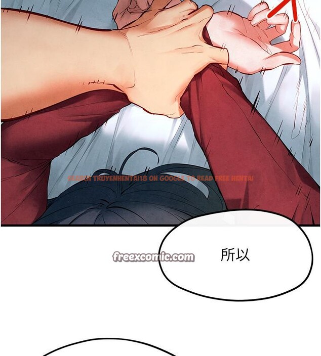 查看漫画慾海交鋒 - 第52話-終生為主人效勞 - sayhentaiz.net中的2705411图片