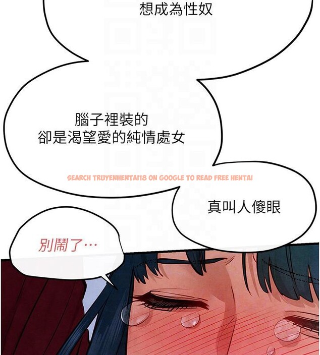 查看漫画慾海交鋒 - 第52話-終生為主人效勞 - sayhentaiz.net中的2705430图片