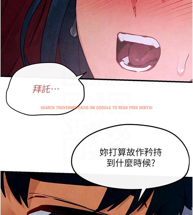 查看漫画慾海交鋒 - 第52話-終生為主人效勞 - sayhentaiz.net中的2705431图片