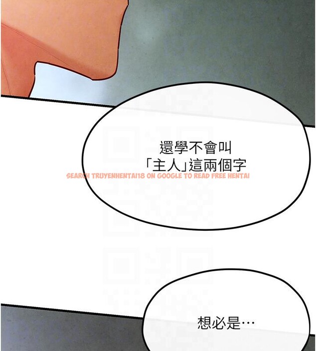 查看漫画慾海交鋒 - 第52話-終生為主人效勞 - sayhentaiz.net中的2705477图片