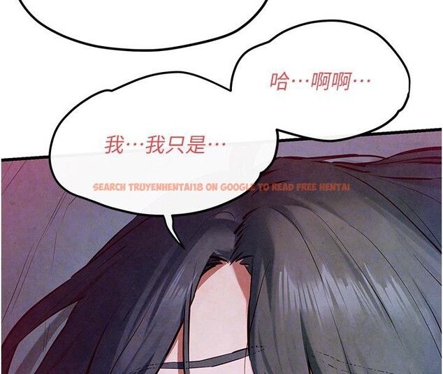 查看漫画慾海交鋒 - 第52話-終生為主人效勞 - sayhentaiz.net中的2705480图片