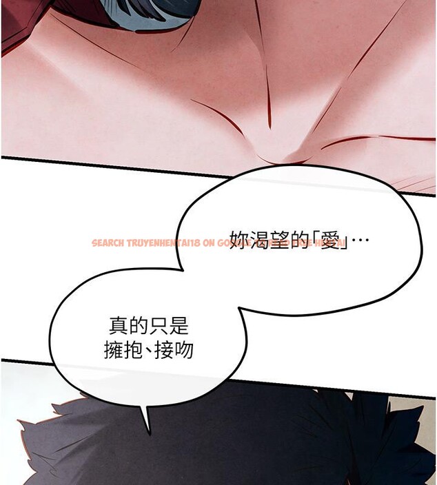查看漫画慾海交鋒 - 第52話-終生為主人效勞 - sayhentaiz.net中的2705487图片