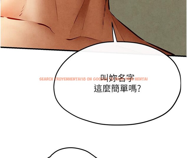 查看漫画慾海交鋒 - 第52話-終生為主人效勞 - sayhentaiz.net中的2705489图片