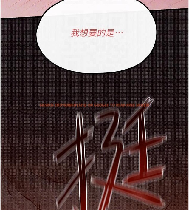 查看漫画慾海交鋒 - 第52話-終生為主人效勞 - sayhentaiz.net中的2705491图片