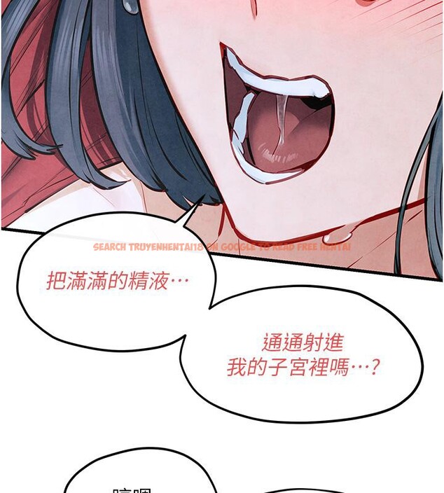查看漫画慾海交鋒 - 第52話-終生為主人效勞 - sayhentaiz.net中的2705521图片