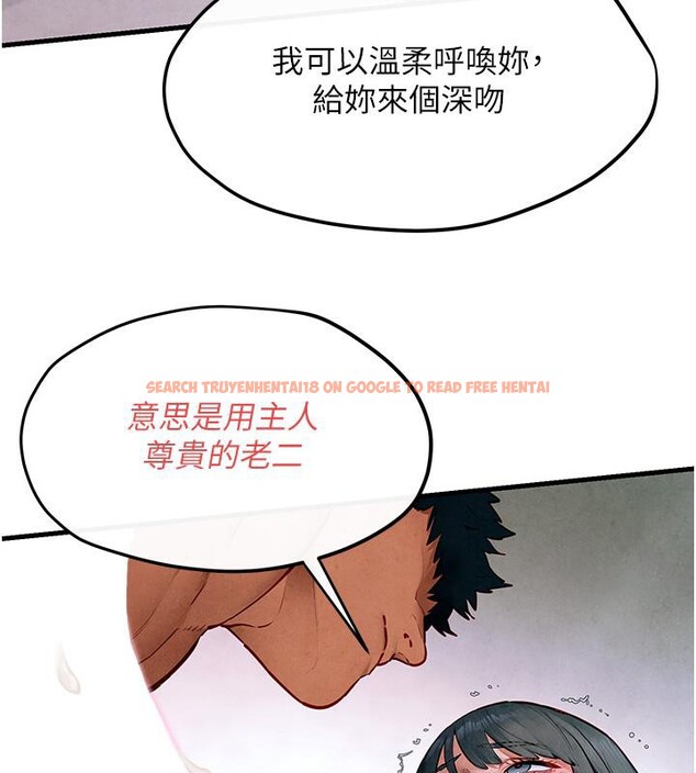 查看漫画慾海交鋒 - 第52話-終生為主人效勞 - sayhentaiz.net中的2705524图片
