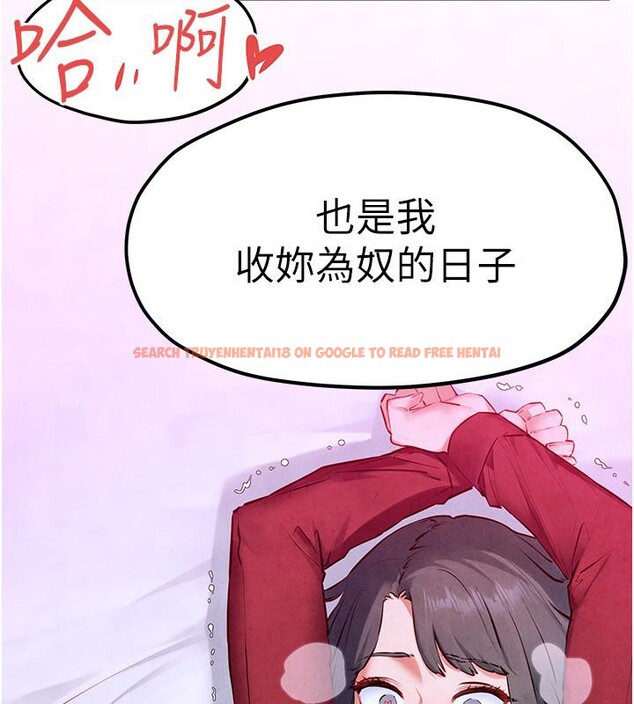 查看漫画慾海交鋒 - 第52話-終生為主人效勞 - sayhentaiz.net中的2705538图片